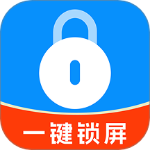 一键锁屏免费快捷app v1.0.1