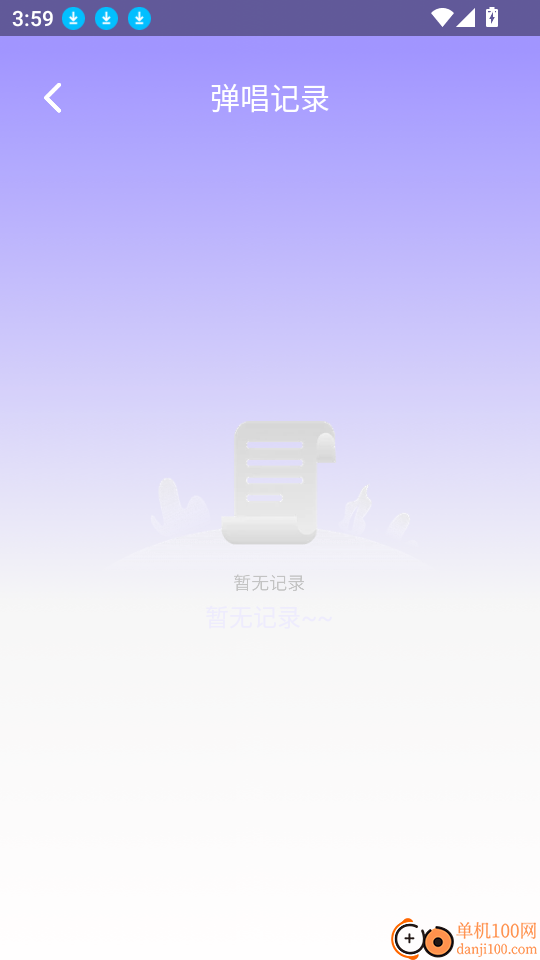 电子琴键盘免费版