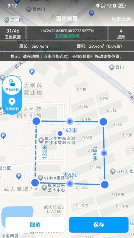 小依同学官方版appv1.4.3.25093009(1)