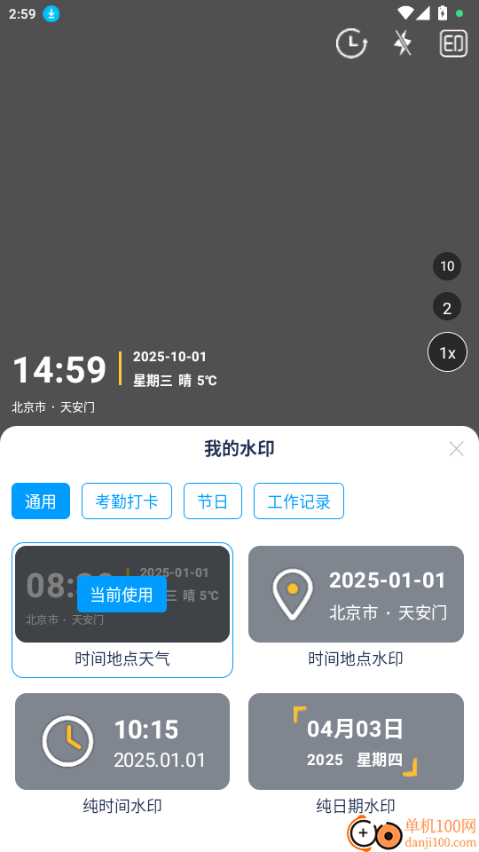 小依同学官方版app