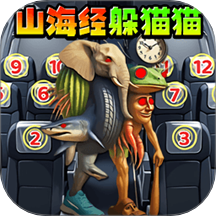 躲猫猫极限挑战游戏 v1.0