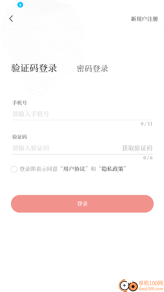 那曲融媒官网版