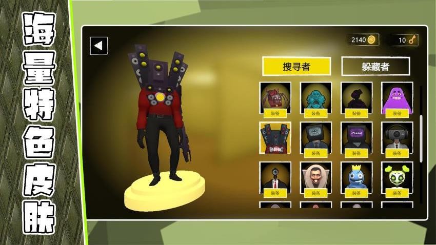 尖叫惊魂夜游戏v2.0.2(1)
