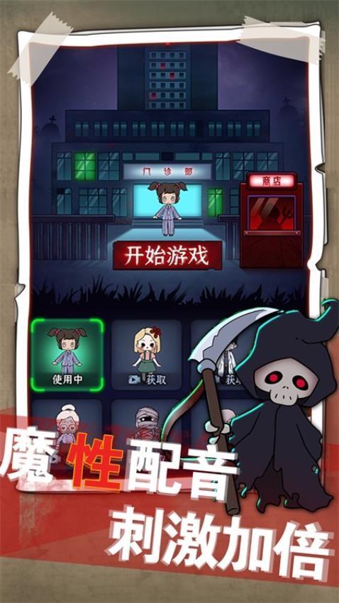 梦境发育v1.0.1 2