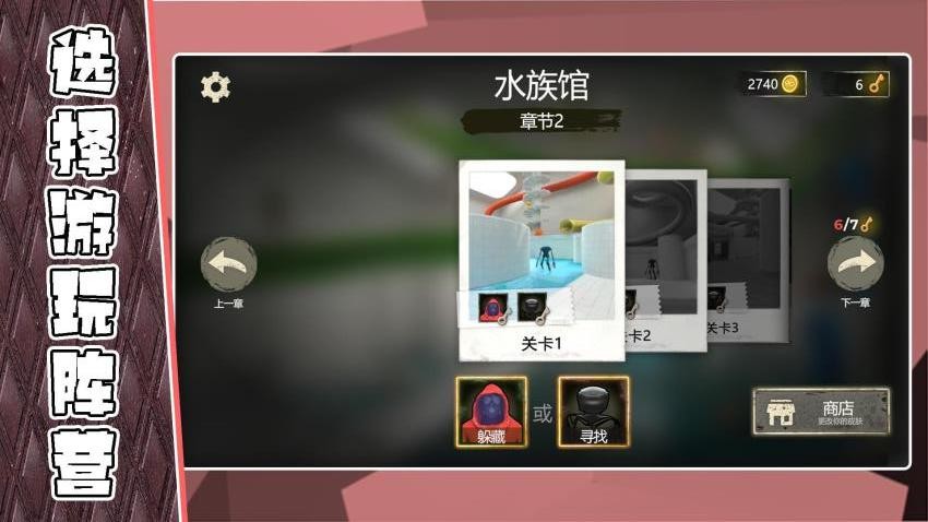 尖叫惊魂夜游戏v2.0.2(5)