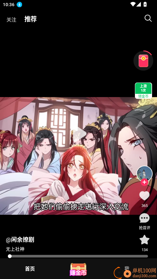 麻婆官网版