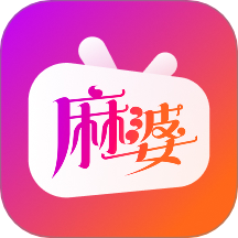 麻婆官网版