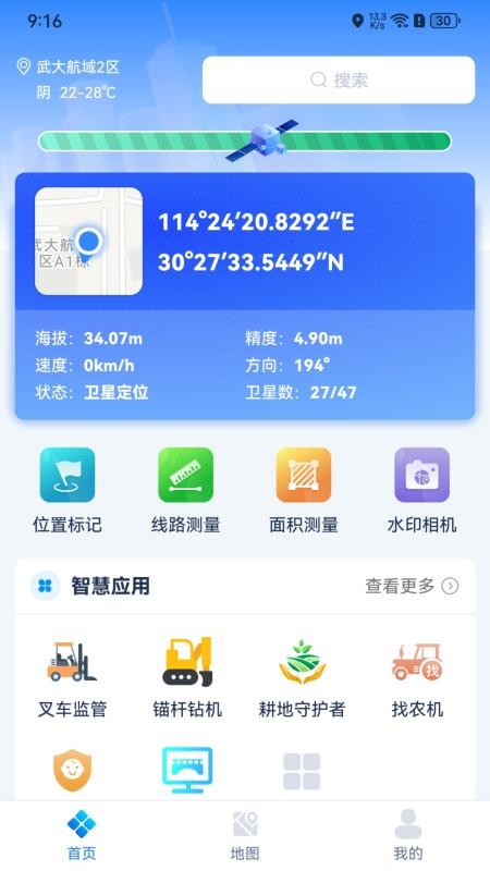 小依同学官方版appv1.4.3.25093009(4)