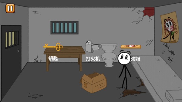 火柴人逃亡记游戏v1.0.2 2