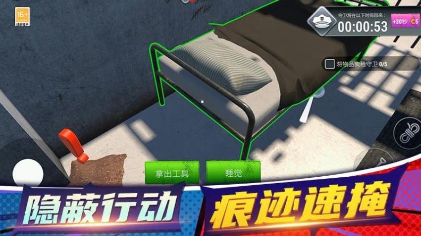 箭头行动游戏v1.250916.169 2