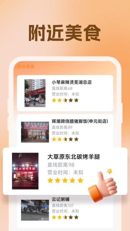 快送众包骑手管家手机版v1.0.1(1)