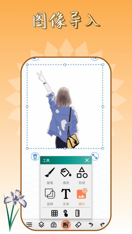 涂色画画板最新版v4.8(5)