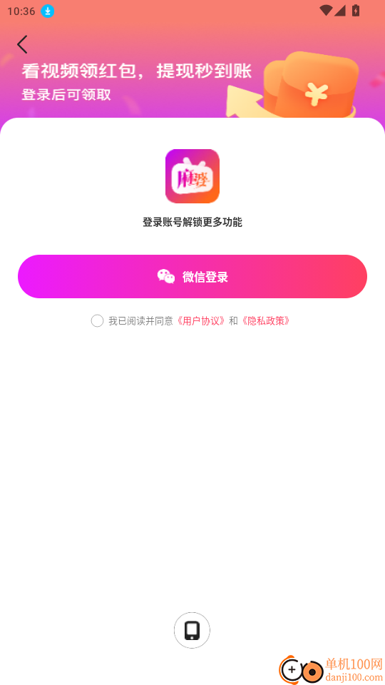 麻婆官网版