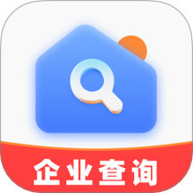 企业信用查询通免费版