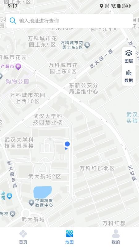 小依同学官方版appv1.4.3.25093009(2)