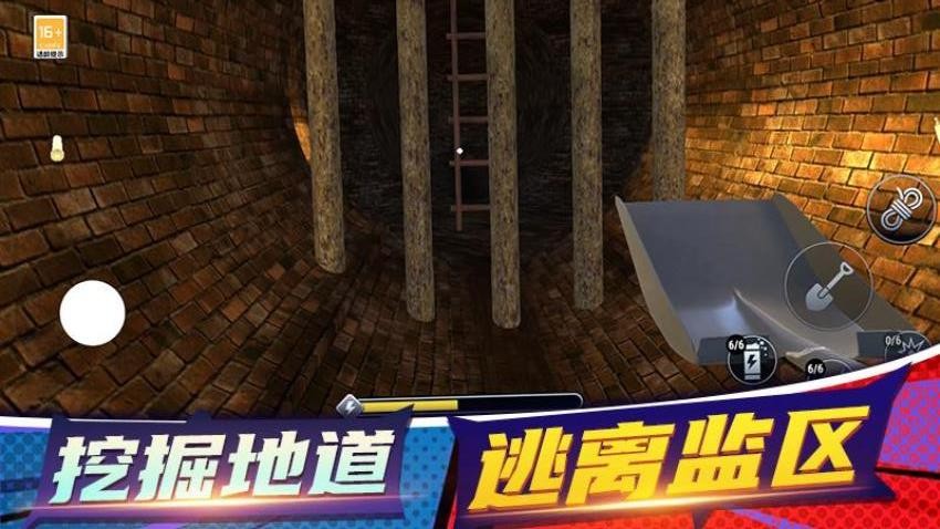 箭头行动游戏v1.250916.169 4