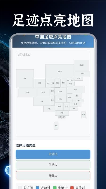 免费实时卫星地图appv1.0.1(3)