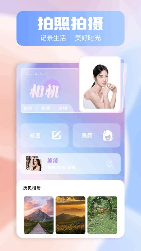 我的厢册官网版v1.1 4