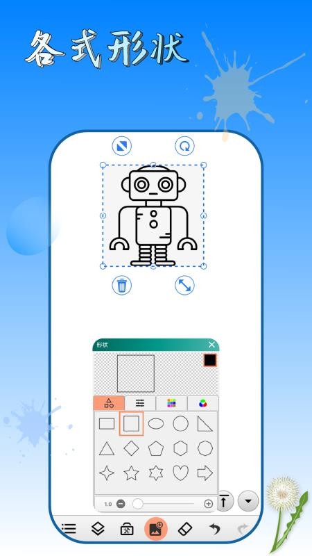 涂色画画板最新版v4.8(4)
