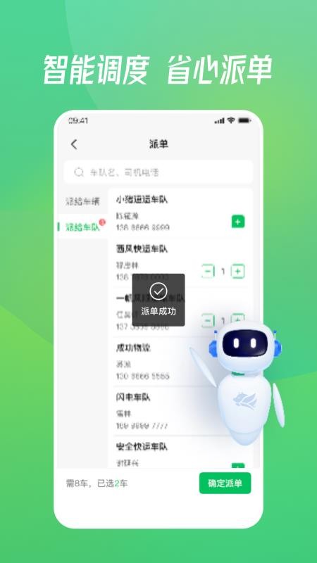 牧原通工作台官网版