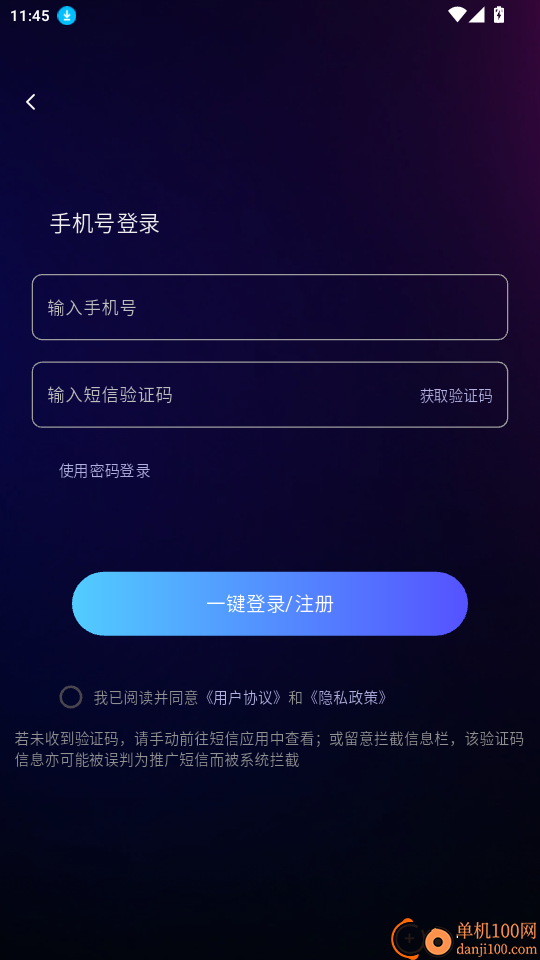 剪灵官网版