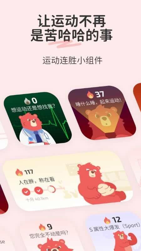 Fito安卓版v1.1.2(4)