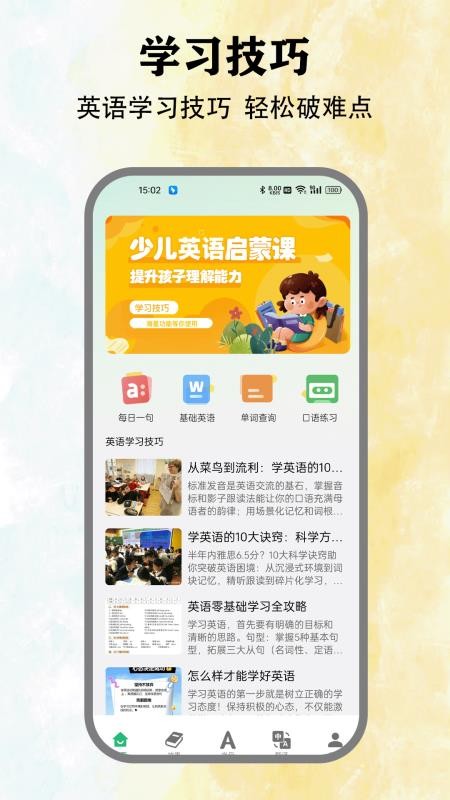 池馆社官网版v1.7(4)
