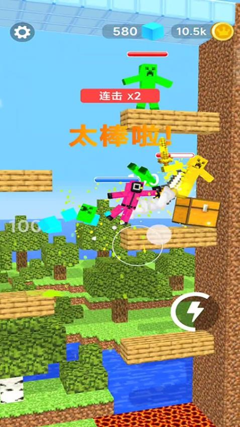 升级你的萝卜刀游戏v187.1.2 4