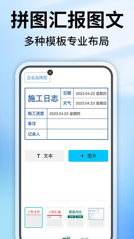 水印相机定位修改官网版v1.0.1(2)