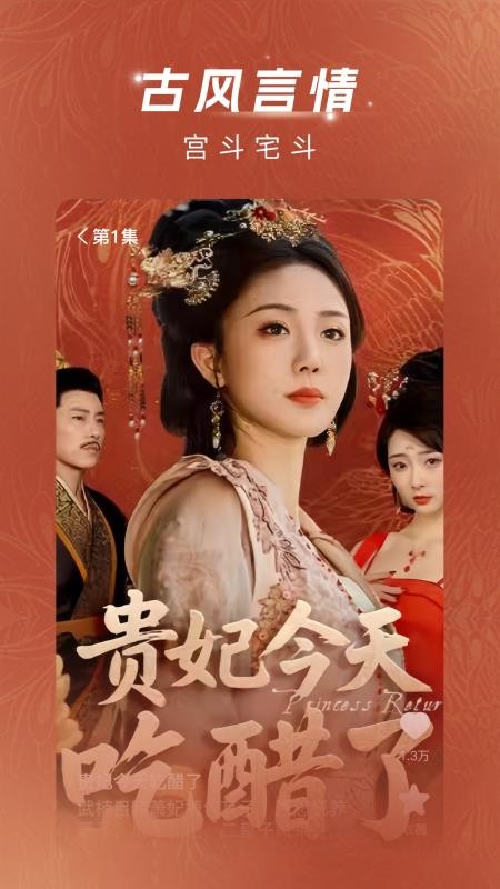 渝视界惊喜版官方版v2.2.0(3)