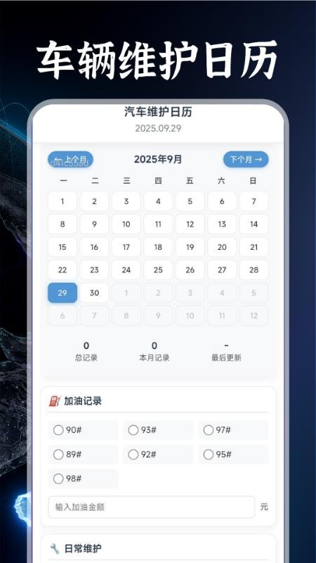 免费实时卫星地图appv1.0.1(4)
