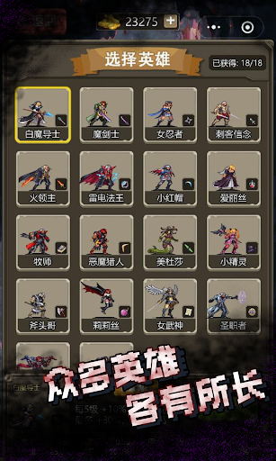 古堡猎人游戏v1.01 2