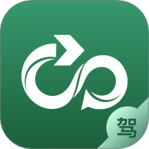 驾驶员移动驾考培训软件