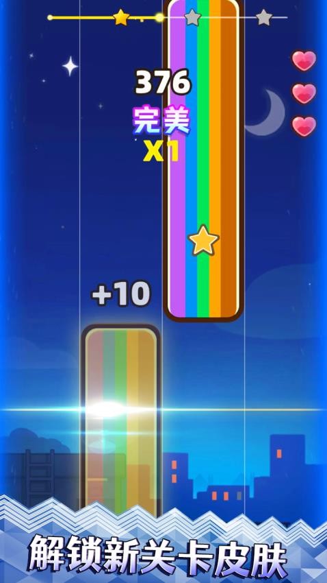 梦幻琴房钢琴节奏大师游戏v1.0.0(3)