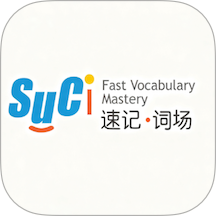 速记词场官网版 v1.0.0