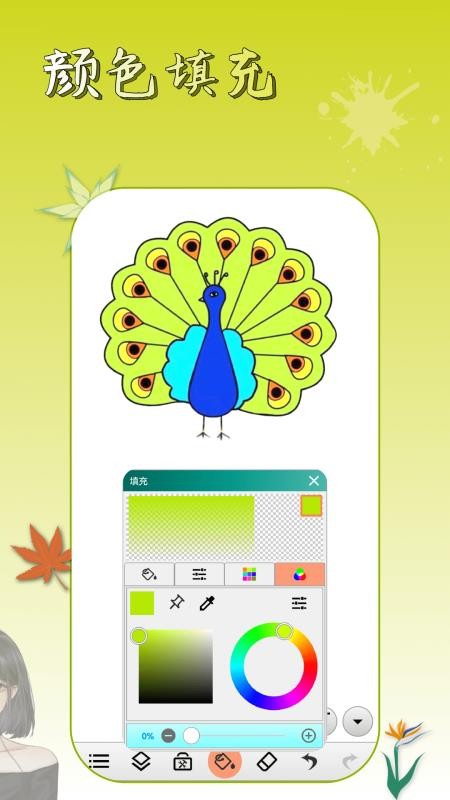 涂色画画板最新版v4.8(2)