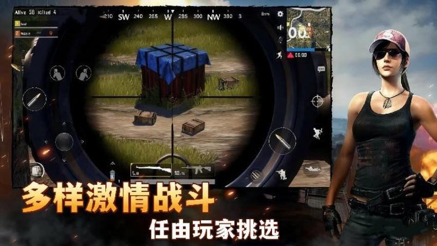 绝地求胜游戏v1.0 4
