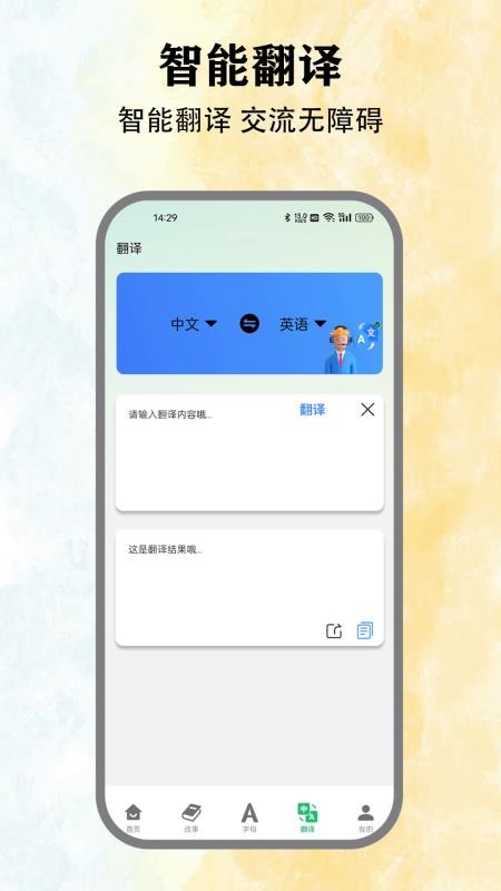 池馆社官网版v1.7(1)