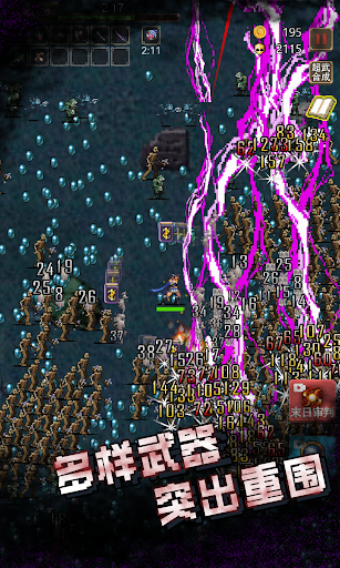 古堡猎人游戏v1.01 4
