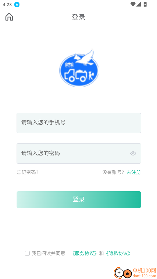 财焜商城官网版