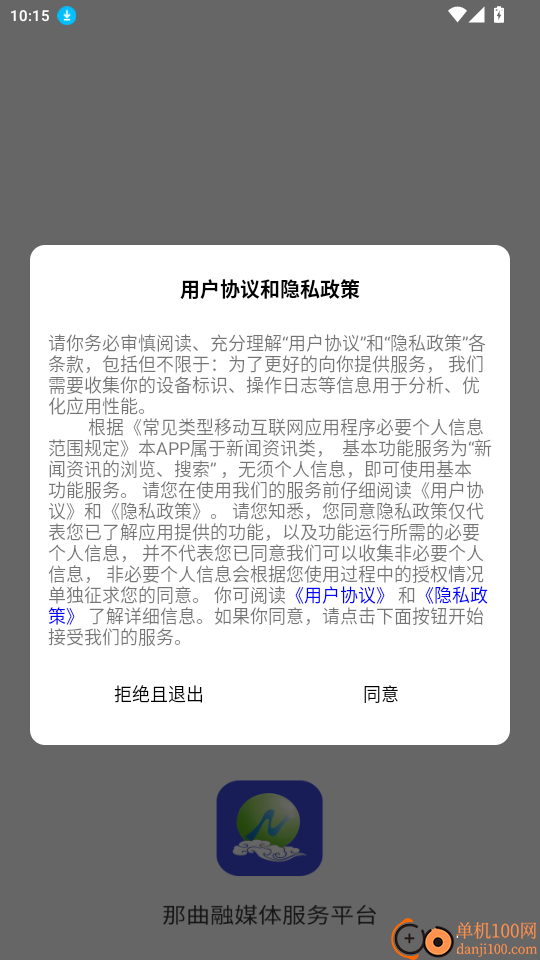 那曲融媒官网版
