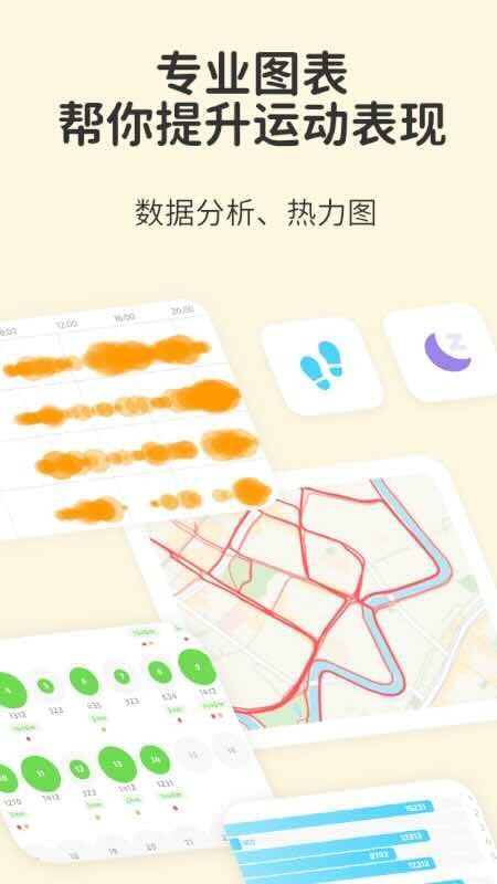 Fito安卓版v1.1.2(3)