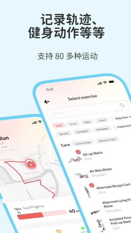 Fito安卓版v1.1.2(2)