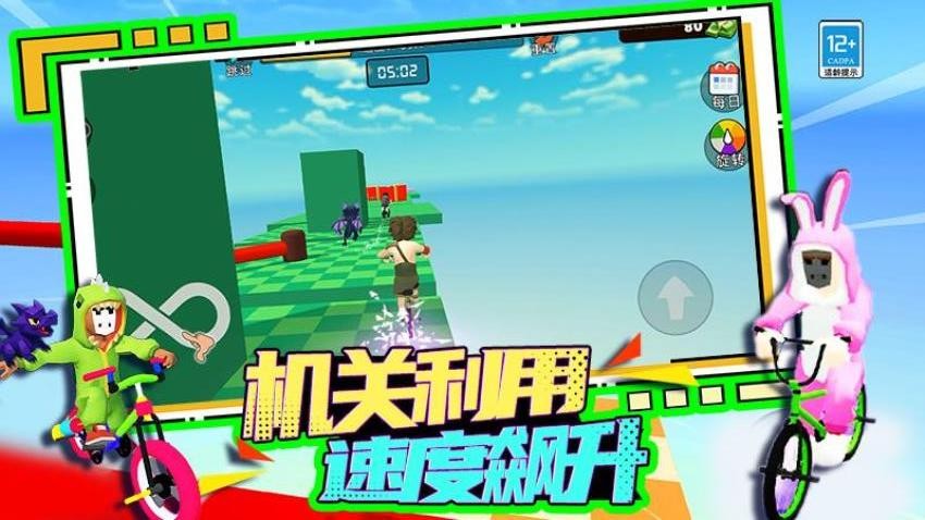 疯狂冒险吧游戏v1.250919.171(2)