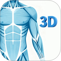 人体解剖学图谱最新版 v1.0.4