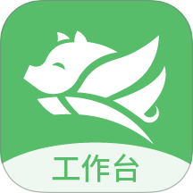 牧原通工作台官网版 v2.3.2