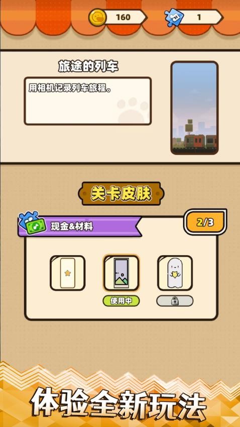 梦幻琴房钢琴节奏大师游戏v1.0.0(5)