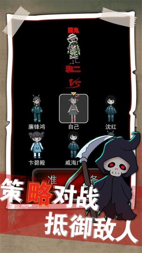 梦境发育