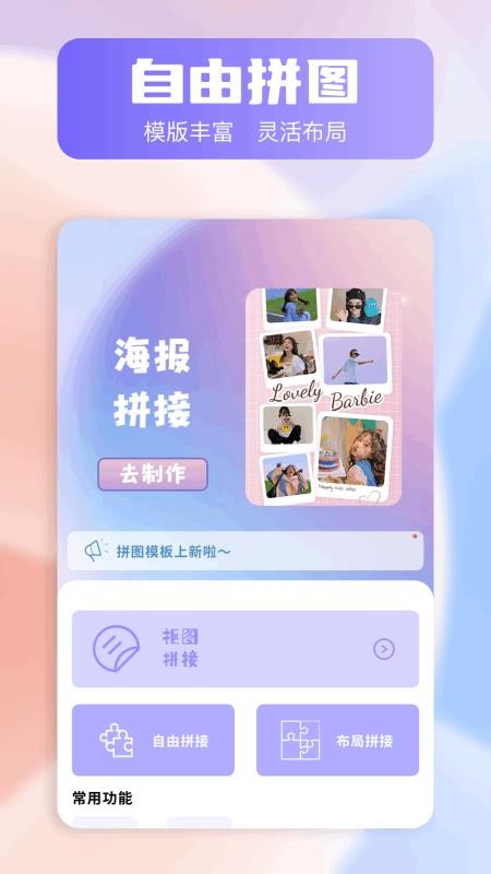 我的厢册官网版