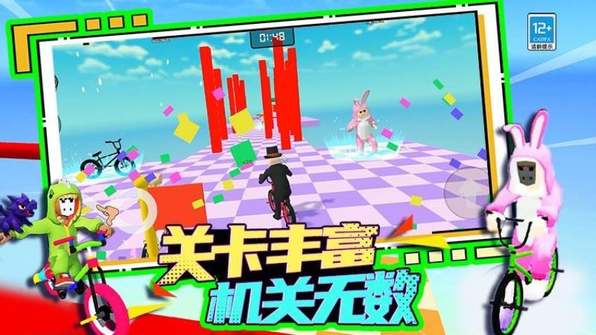 疯狂冒险吧游戏v1.250919.171(4)